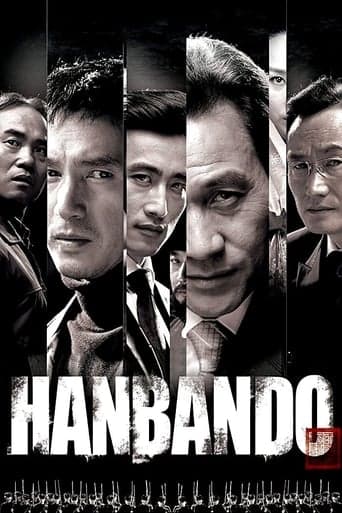 Hanbando poster - Find streaming availability