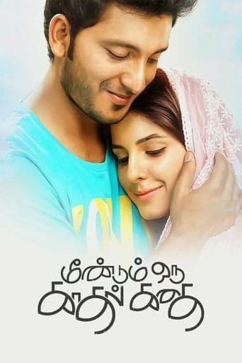 Meendum Oru Kadhal Kadhai poster - Find streaming availability