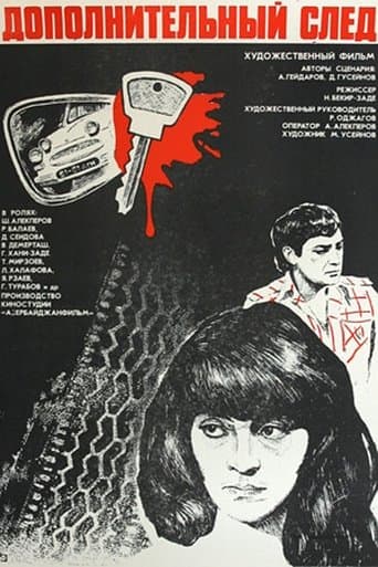 Additional Trace poster - Find streaming availability