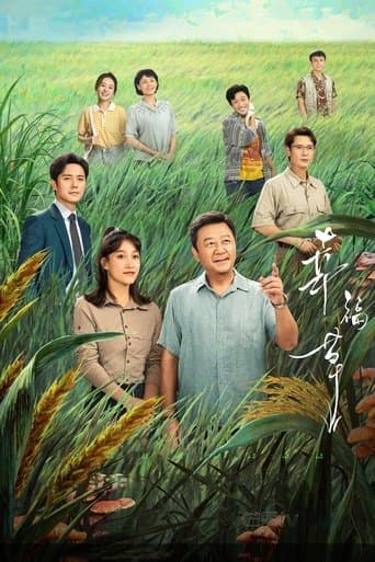 Happiness Jun Cao poster - Find streaming availability