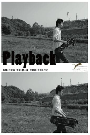 Playback poster - Find streaming availability