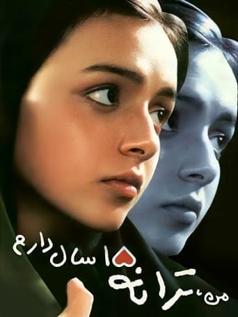 I'm Taraneh, 15 poster - Find streaming availability