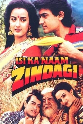 Isi Ka Naam Zindagi poster - Find streaming availability