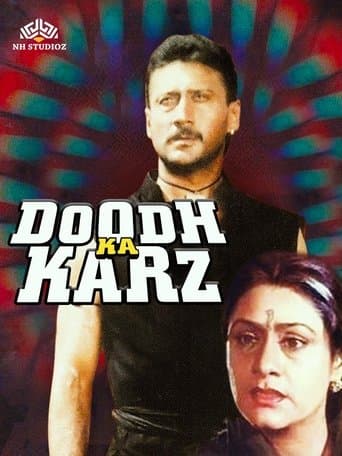 Doodh Ka Karz poster - Find streaming availability