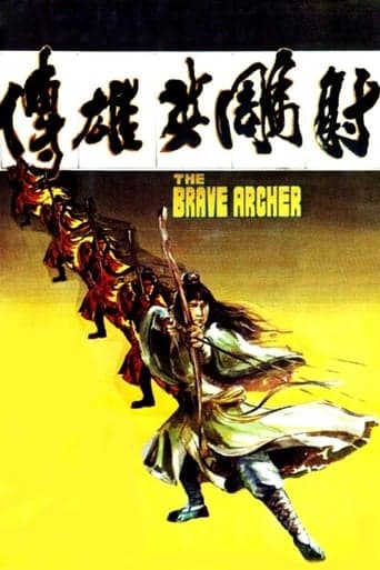 The Brave Archer poster - Find streaming availability