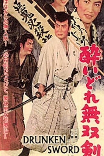 Drunken Sword poster - Find streaming availability