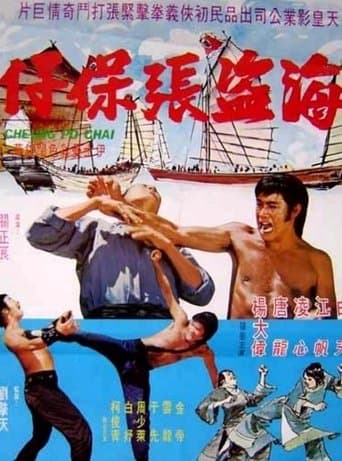 Cheung Po Chai poster - Find streaming availability