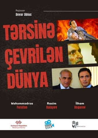 The Turned World poster - Find streaming availability