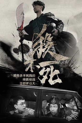 9 Lives poster - Find streaming availability
