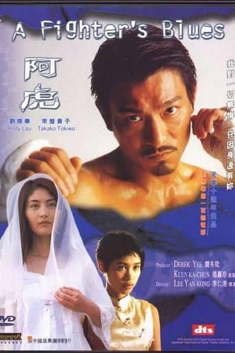 A Fighter's Blues poster - Find streaming availability