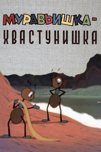 A Bragging Ant poster - Find streaming availability