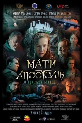 Mother of Apostles poster - Find streaming availability