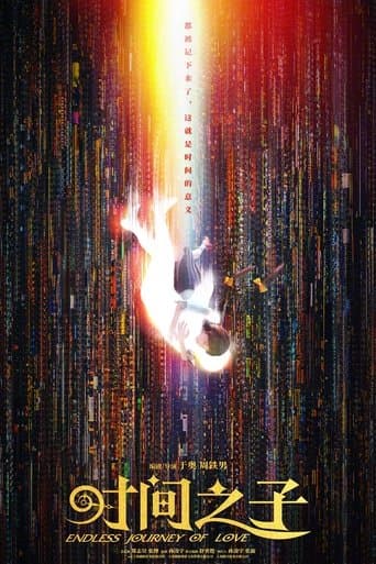 Endless Journey of Love poster - Find streaming availability