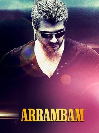 Arrambam poster - Find streaming availability