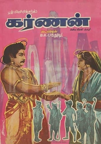 Karnan poster - Find streaming availability