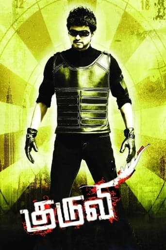 Kuruvi poster - Find streaming availability