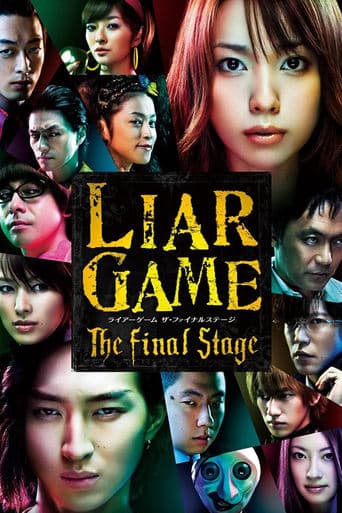 Liar Game: The Final Stage poster - Find streaming availability