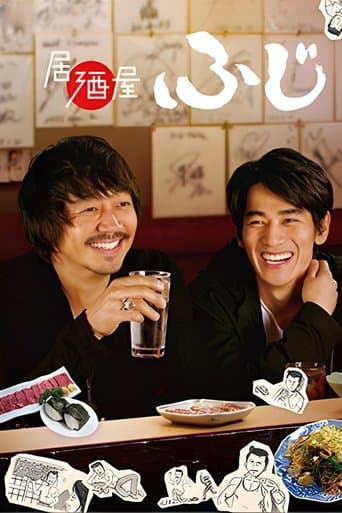 Izakaya Fuji poster - Find streaming availability
