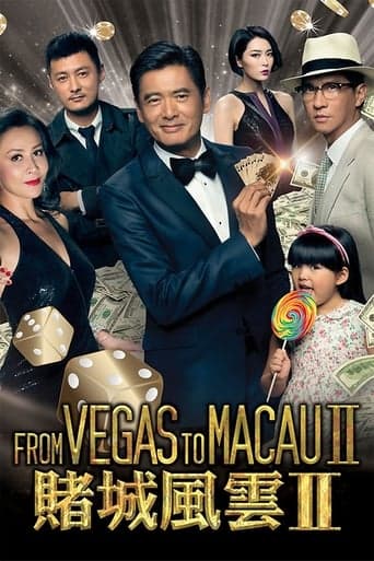 From Vegas to Macau II poster - Find streaming availability