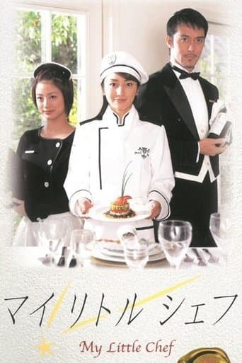 My Little Chef poster - Find streaming availability