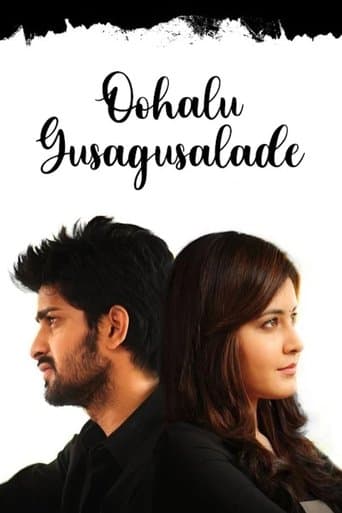 Oohalu Gusagusalade poster - Find streaming availability