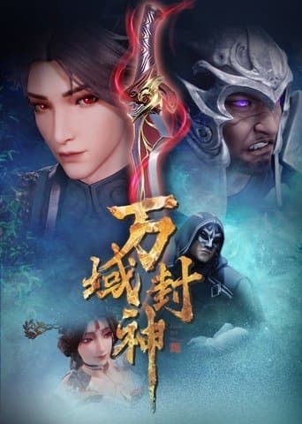 Lord of Planet poster - Find streaming availability