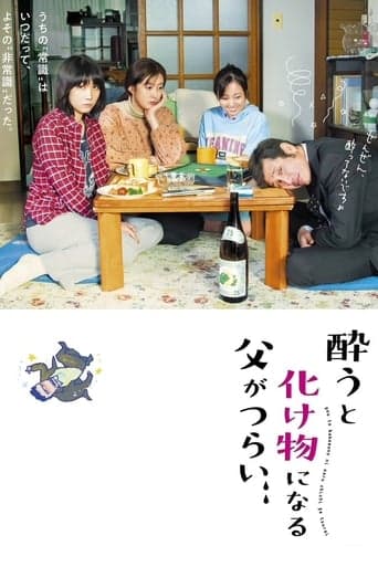 A Life Turned Upside Down: My Dad's an Alcoholic poster - Find streaming availability