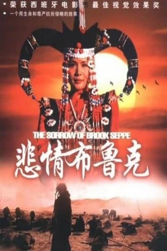 The Sorrow of Brook Steppe poster - Find streaming availability