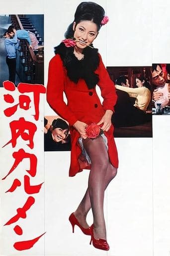 Carmen from Kawachi poster - Find streaming availability