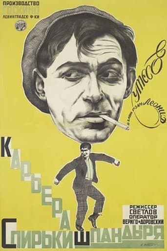 The Career of Spirka Shpandyr poster - Find streaming availability