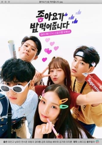 Thumbs Up Feeds Me poster - Find streaming availability