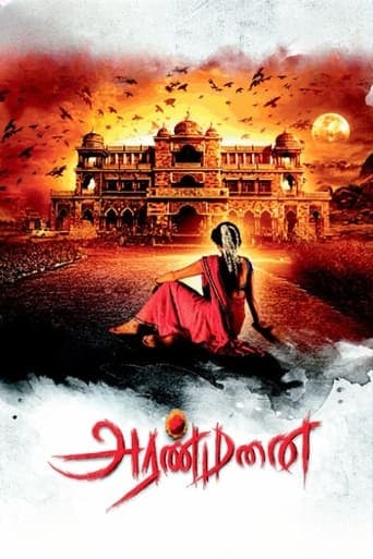 Aranmanai poster - Find streaming availability