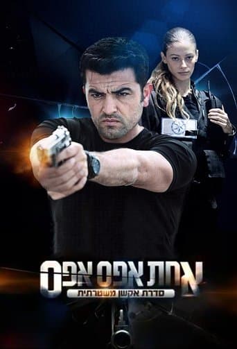 Downtown Precinct poster - Find streaming availability