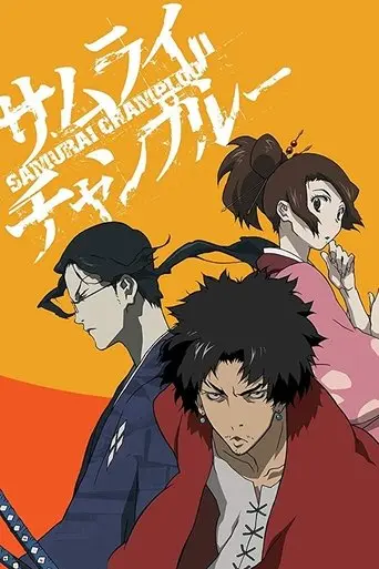 Samurai Champloo poster - Find streaming availability