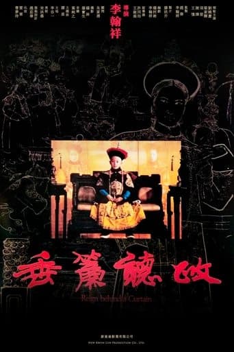Reign Behind a Curtain poster - Find streaming availability