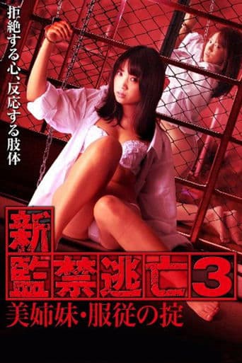 Escape Captivity 3: The Beautiful Sisters' Law of Submission poster - Find streaming availability