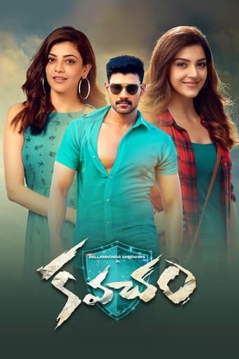 Kavacham poster - Find streaming availability