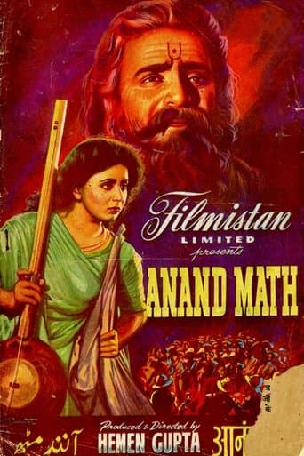 Anand Math poster - Find streaming availability