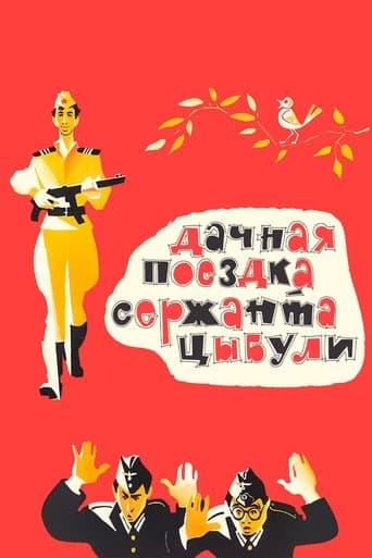 Country Trip of Sgt. Tsybulya poster - Find streaming availability