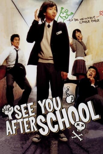 See You After School poster - Find streaming availability