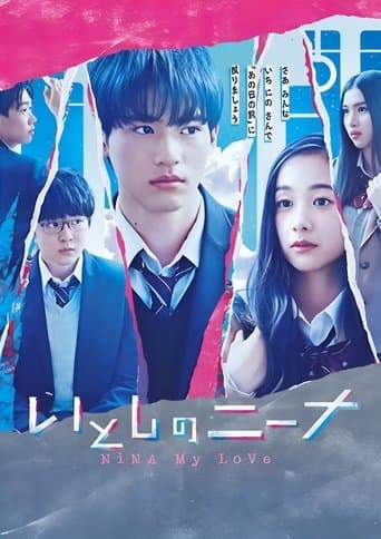 Nina, My Love poster - Find streaming availability
