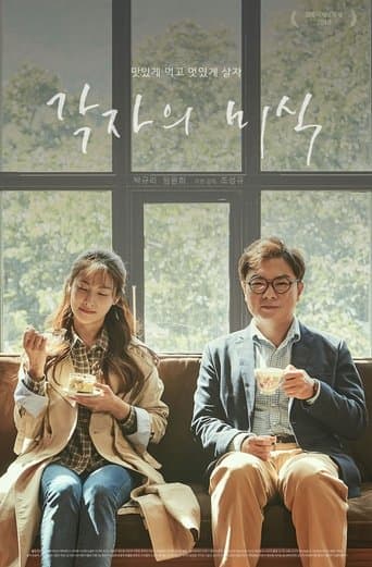 Beautiful Food poster - Find streaming availability