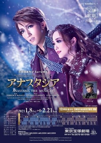 Anastasia poster - Find streaming availability