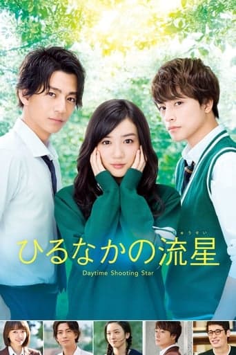 Daytime Shooting Star poster - Find streaming availability