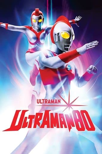 Ultraman 80 poster - Find streaming availability