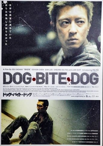 the making of dog bite dog poster - Find streaming availability