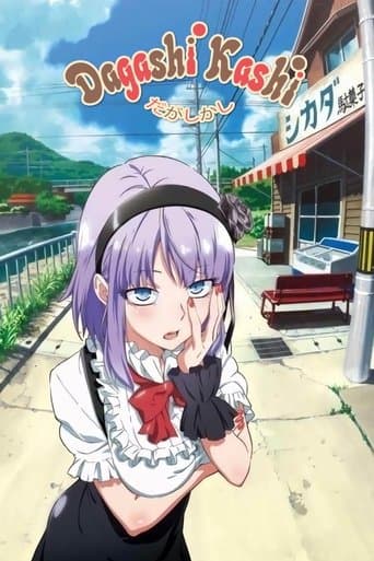 Dagashi Kashi poster - Find streaming availability