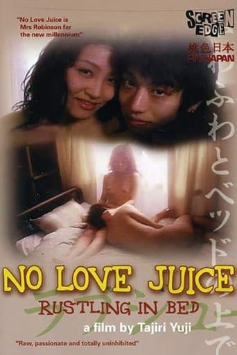 No Love Juice: Rustling In Bed poster - Find streaming availability