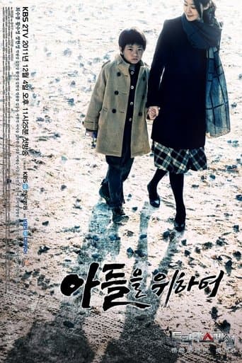 For the Sake of Son poster - Find streaming availability