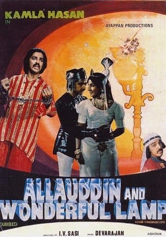Allauddinum Albhutha Vilakkum poster - Find streaming availability